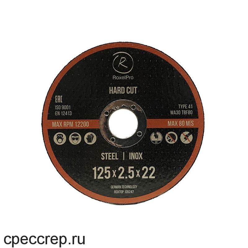 RoxelPro Отрезной универсальный круг ROXTOP UNI CUT 125 x 1.0 x 22мм, Т41, нерж.сталь, металл