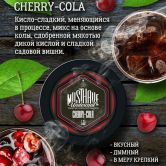Must Have 25 гр - Cherry-Cola (Вишневая кола)