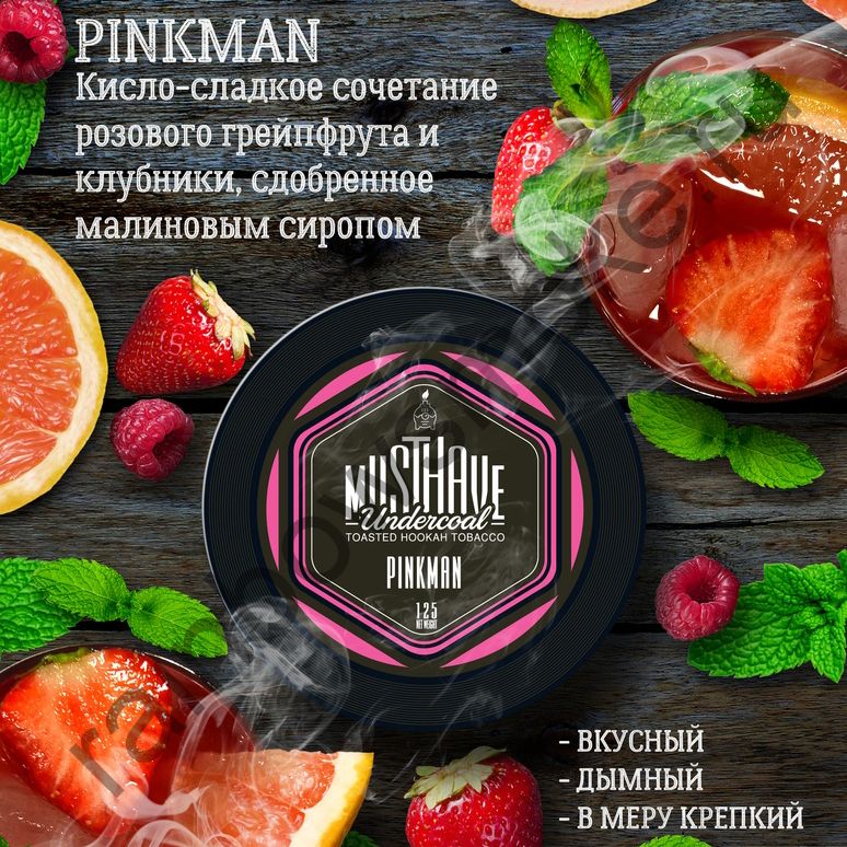 Must Have 25 гр - Pinkman (Пинкман)