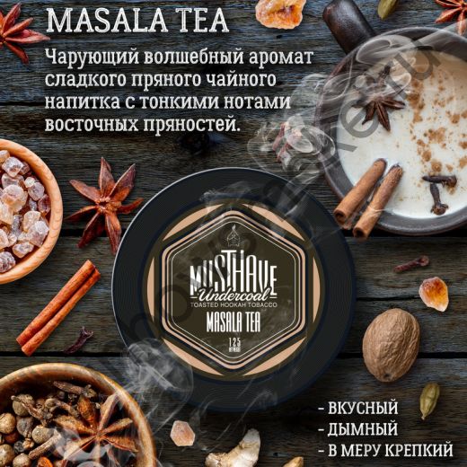 Must Have 25 гр - Masala Tea (Чай Масала)