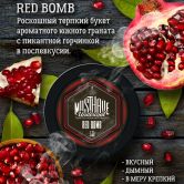 Must Have 25 гр - Red Bomb (Красная Бомба)