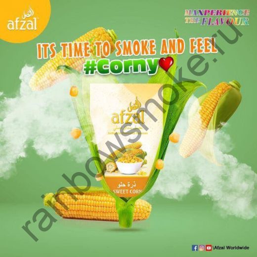 Afzal 40 гр - Sweet Corn (Сладкая Кукруза)