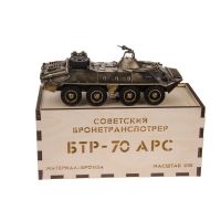 Бронетранспортёр БТР-70(1:35)