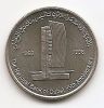 35 лет Национальному банку Дубая 1дирхам ОАЭ 1998