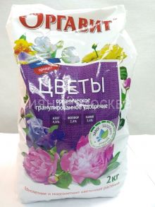 Оргавит "Цветы", 2 кг