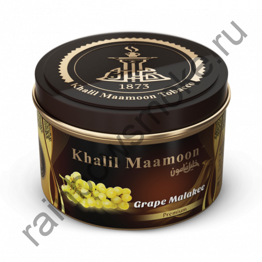 Khalil Maamoon 250 гр - Grape Malakee (Белый Виноград)