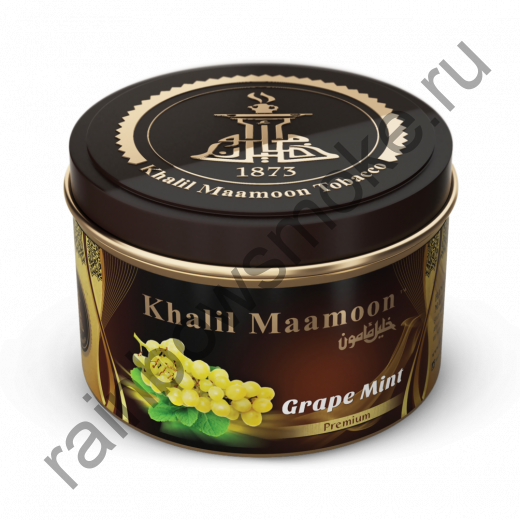 Khalil Maamoon 250 гр - Grape Mint (Виноград и Мята)