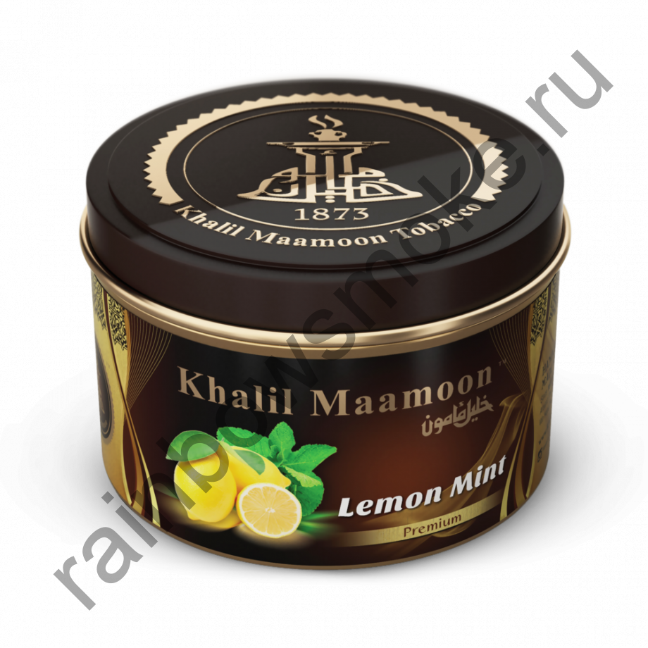 Khalil Maamoon 250 гр - Lemon Mint (Лимон с Мятой)