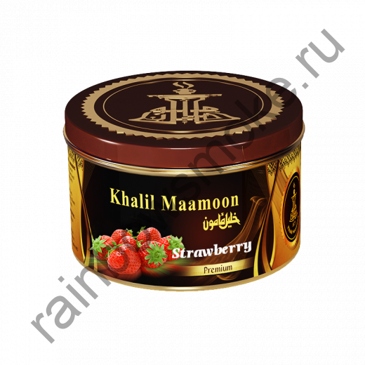Khalil Maamoon 250 гр - Strawberry (Клубника)