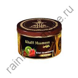 Khalil Maamoon 250 гр - Kiwi Strawberry (Киви с Клубникой)