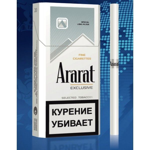 Сигареты Ararat Exclusive 115s
