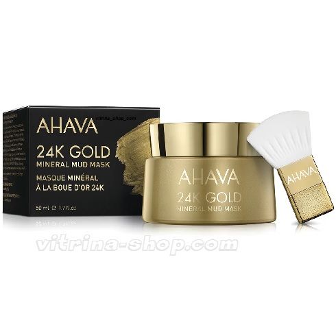 Ahava Mineral Mud Masks Маска с золотом 24 карата, 50 мл.