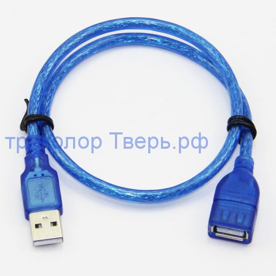 кабель удлинитель USB 3.0 метра ( 2.0 )
