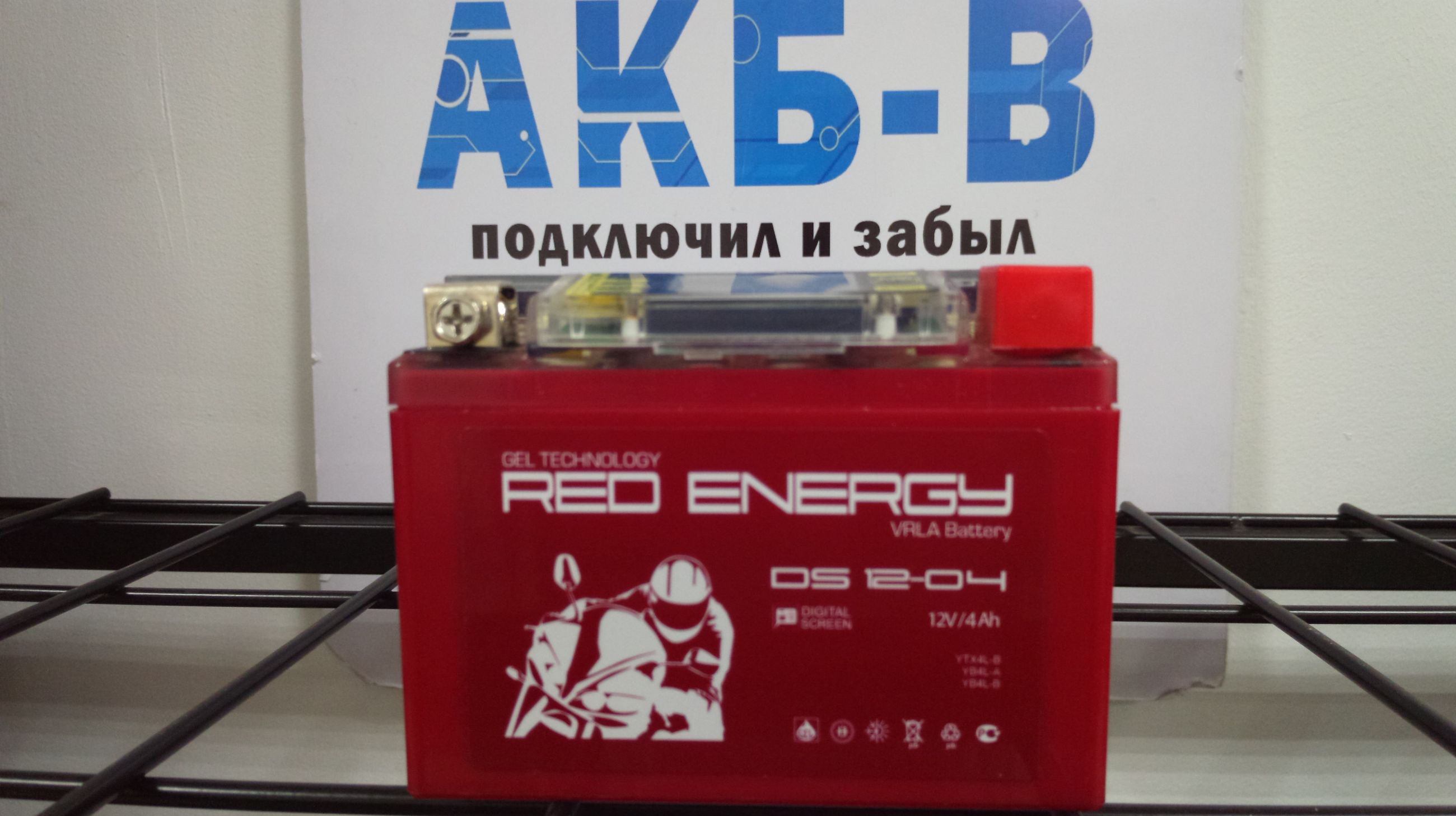 Сколько стоит сим карта red energy