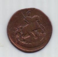 деньга 1788 года СПБ