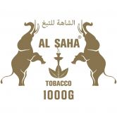 Al Saha 1 кг - Horchata (Орчата)