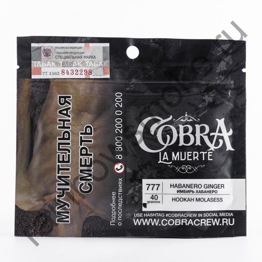 Cobra La Muerte 40 гр - Habanero Ginger (Имбирь Хабанеро)