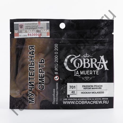 Cobra La Muerte 40 гр - Passion Peach (Персик Маракуйя)