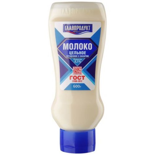 Süd Qlavprodukt qatılaşdırılmış şəkər ilə ГОСТ 600 gr