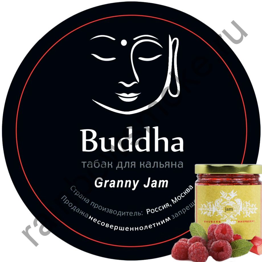 Buddha 100 гр - Grannys Jam (Бабушкино Малиновое Варенье)