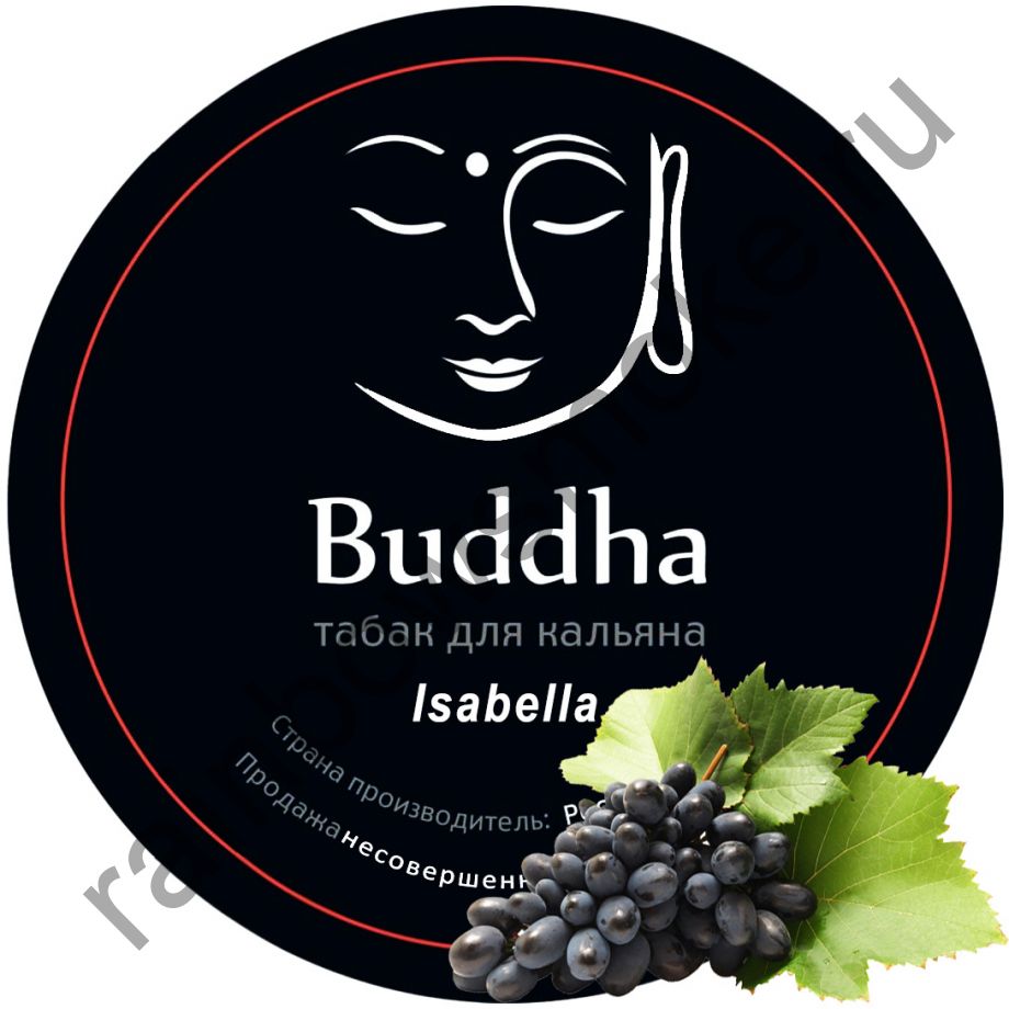 Buddha 100 гр - Isabella (Виноград Изабелла)