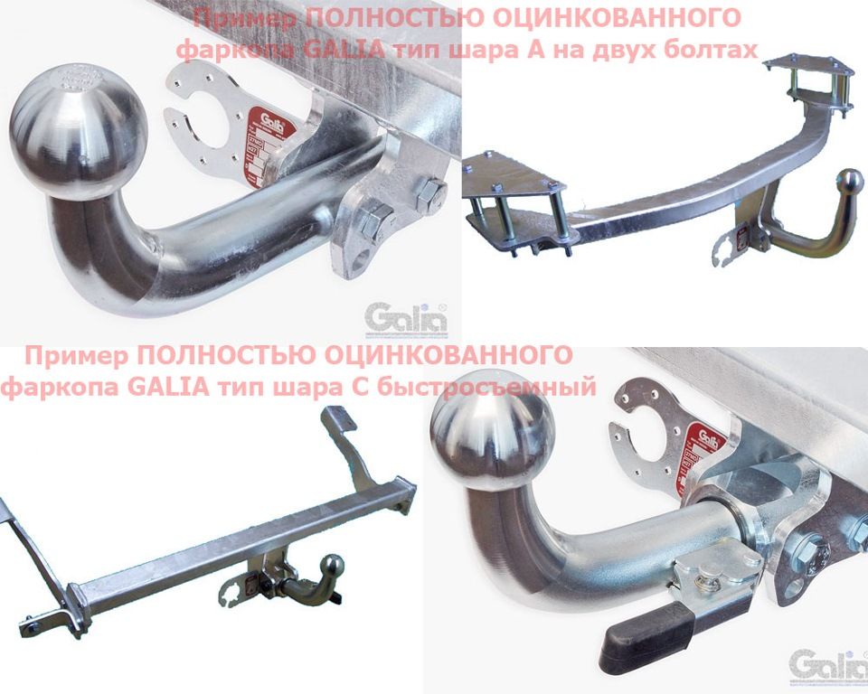 Каталог товаров ФАРКОПЫ / ТСУ ВАЗ (LADA) от интернет-магазина БГЗНК