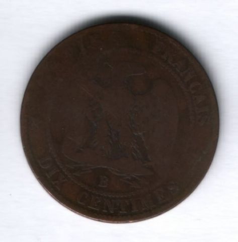 10 сантимов 1857 года B Франция, редкий год