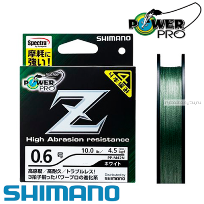 Плетеная леска Power Pro Power Pro Z 200м / цвет: Green