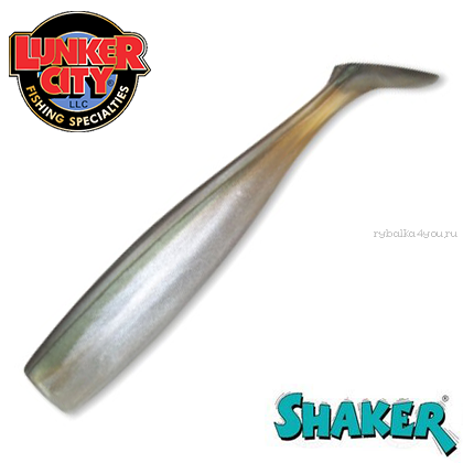 Мягкие приманки Lunker City Shaker 4,5'' 110,25 мм / упаковка 8 шт / цвет: 006