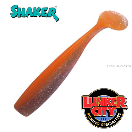Мягкие приманки Lunker City Shaker 4,5'' 110,25 мм / упаковка 8 шт / цвет: 230