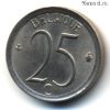 Бельгия 25 сантимов 1974