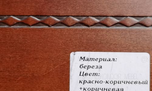 Красно-коричневый + патина темный орех