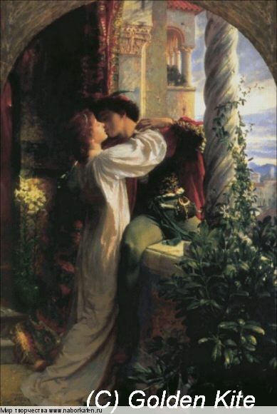 412. Romeo and Juliet