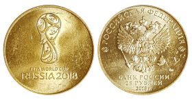 25 рублей 2018 ЭМБЛЕМА Чемпионат мира по футболу FIFA 2018 1-й выпуск UNC ПОЗОЛОТА
