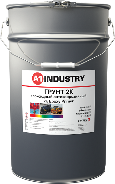 EuroMix Грунт 2К эпоксидный антикоррозионный 2К Epoxy Primer EXS, бежевый, 25кг.