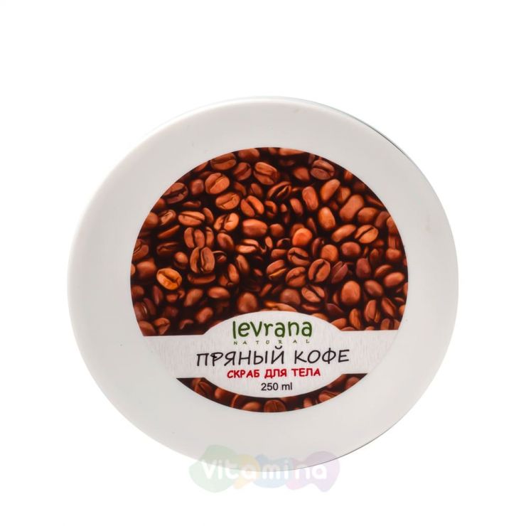 Levrana Кофейный скраб для тела «Пряный кофе», 250 мл