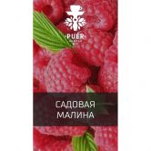 Смесь Puer 100 гр - Garden Raspberry (Садовая Малина)