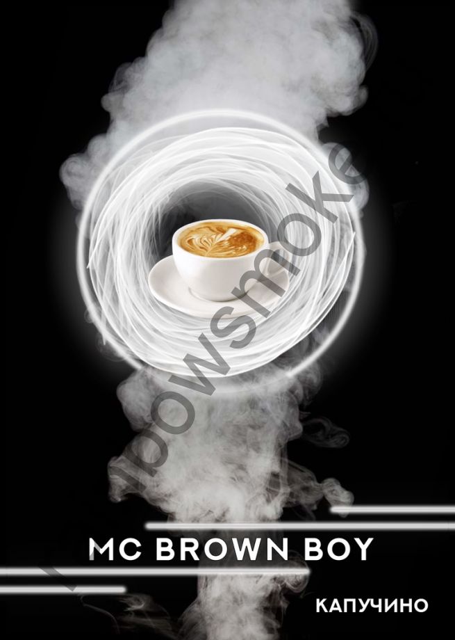 RAP 100 гр - MC Brown Boy (Капучино)