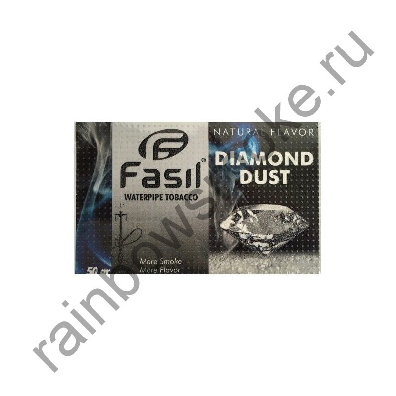 Fasil 50 гр - Diamond Dust (Бриллиантовая Пыль)