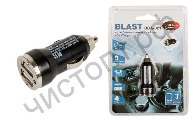 АЗУ BLAST BCA-021 с 2 USB выходами 3,1А блистер