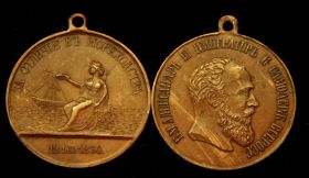 Медаль За отличие в мореходстве 12 февраля 1830 , Александр 3 , КОПИЯ