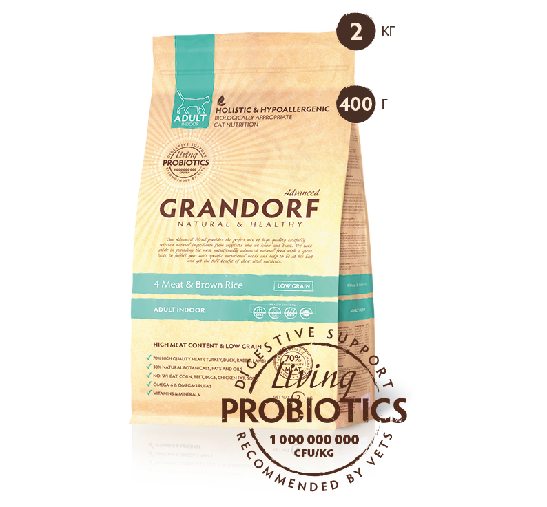 GRANDORF PROBIOTIC INDOOR для кошек, с живыми пробиотиками, 4 видами мяса и бурым рисом 400г