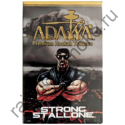 Adalya 50 гр - Strong Stallone (Сильный Сталлоне)