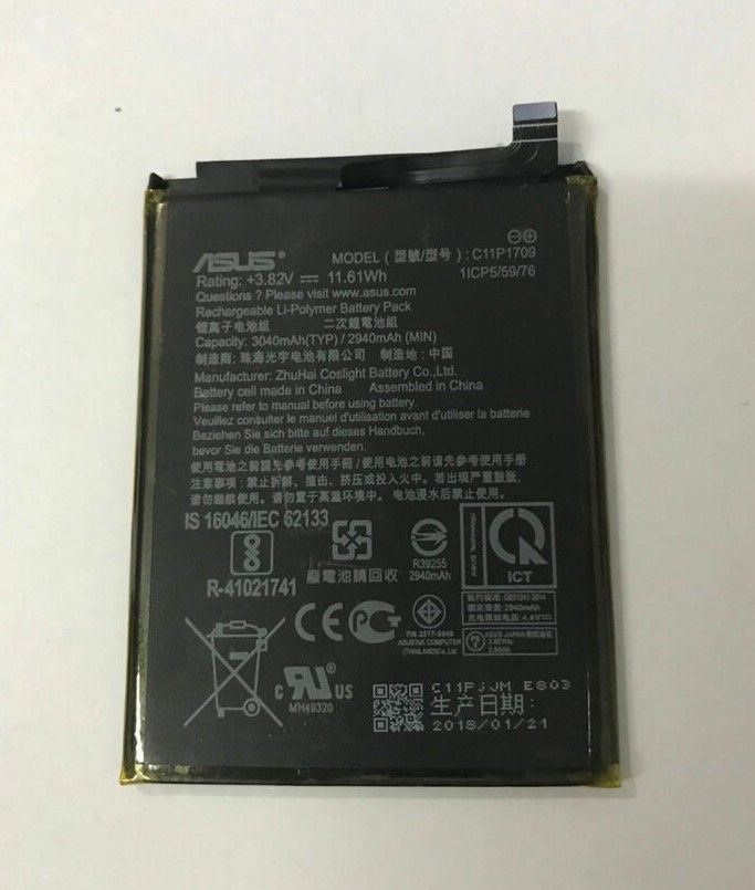 Аккумулятор Asus ZA550KL ZenFone Live L1 (C11P1709) Оригинал
