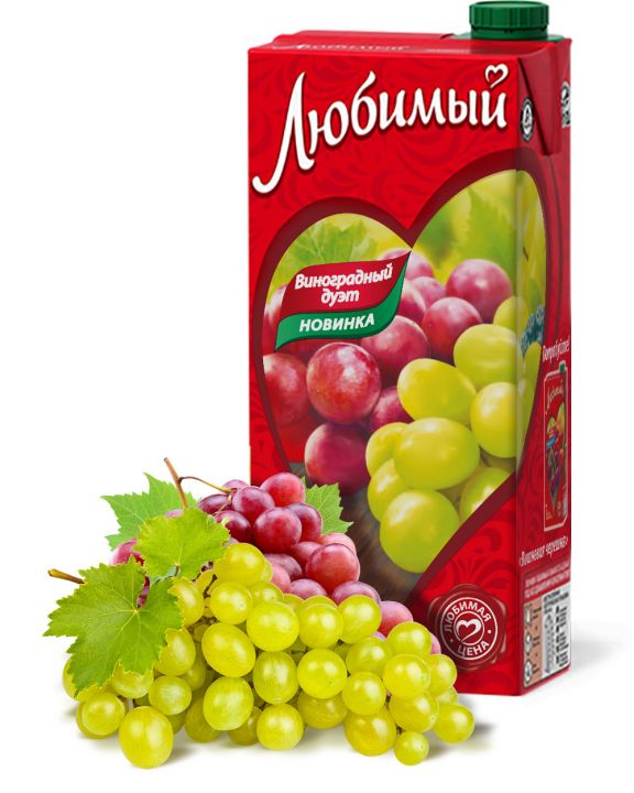 Напиток сок. Любимый 0,95л Виноградный дуэт