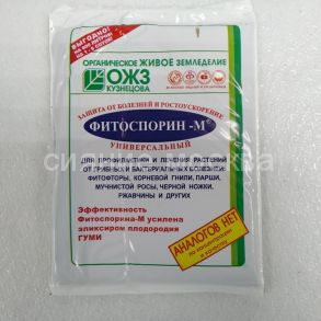 Фитоспорин-М Универсальный, паста, 200 г