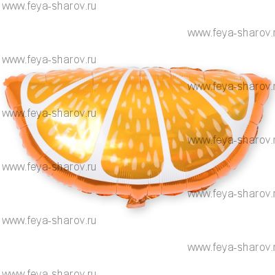 Шар Долька апельсина 66 см