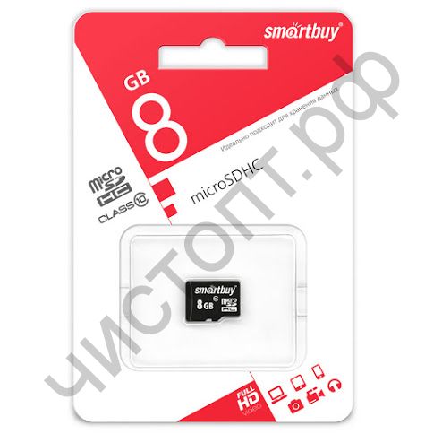 Карта памяти micro SDHC  8GB Smart Buy Class 10 без адаптеров BL-1