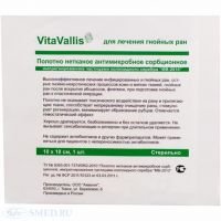 Повязка ВитаВаллис  (VitaVallis)  для лечения инфицированных и гнойных ран ( 20 х 10 см )