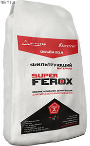 Высокоэффективный фильтрующий материал SUPER FEROX